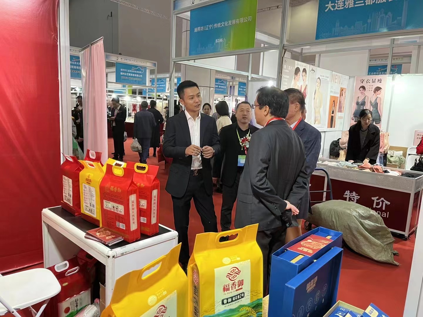 1698648497612742.jpg 微信圖片_20231030143330.jpg